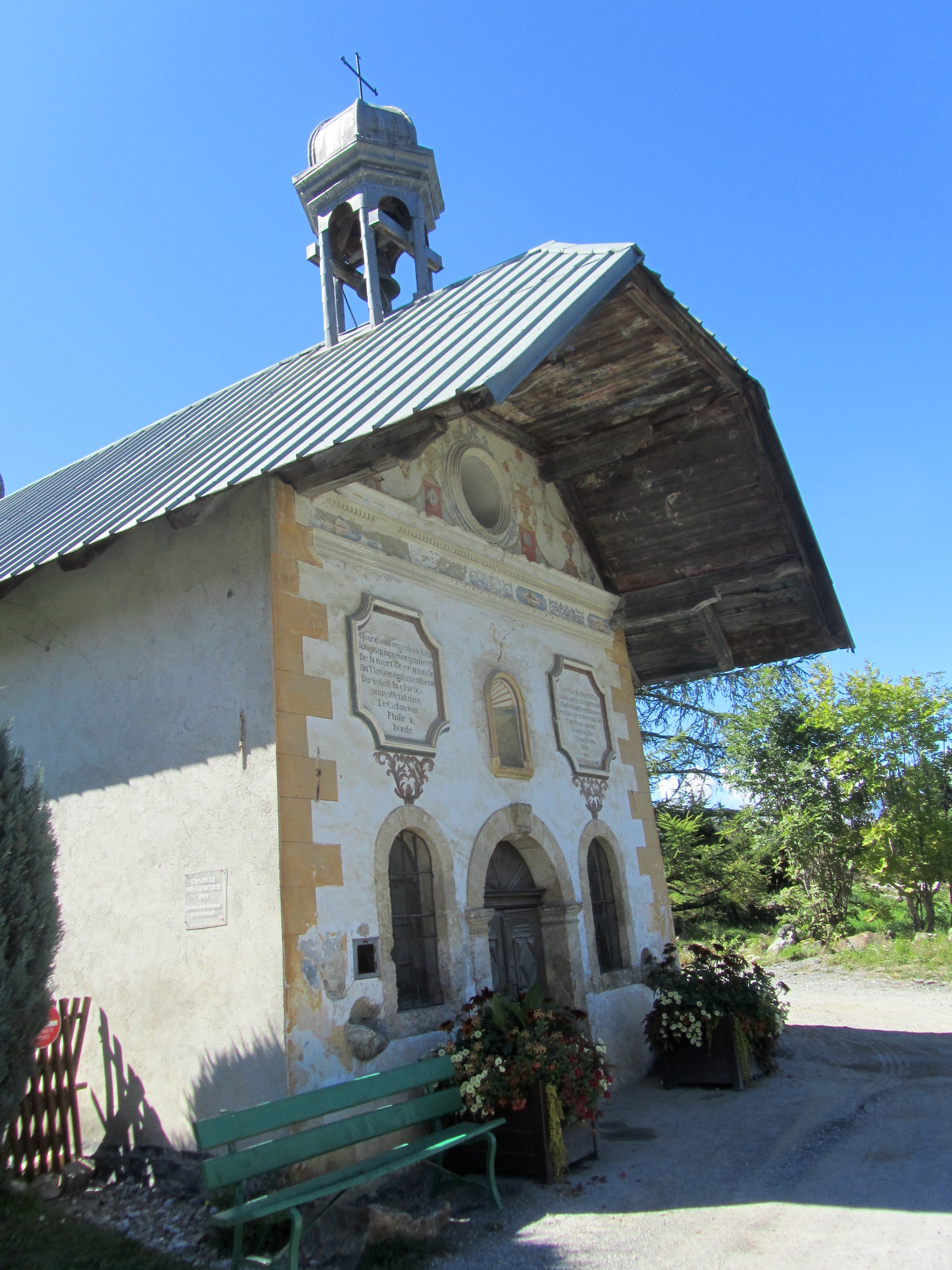 Часовня Пафос Чапелл