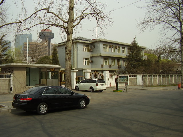 File:Hungarian Embassy in Beijing.JPG