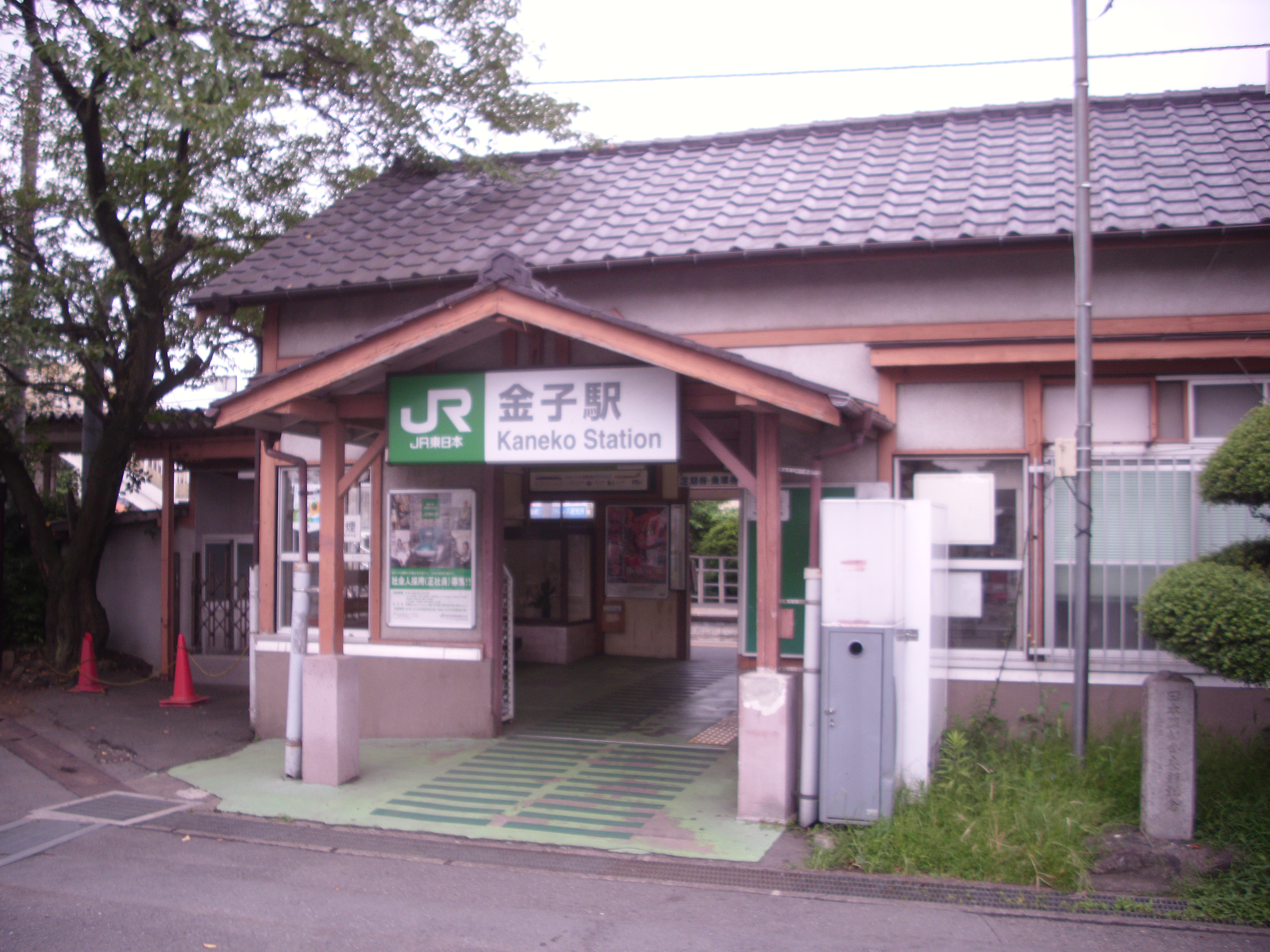 File Jr八高線金子駅 Panoramio Jpg Wikimedia Commons