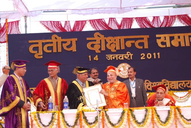 File:JRHU - Third Convocation.jpg