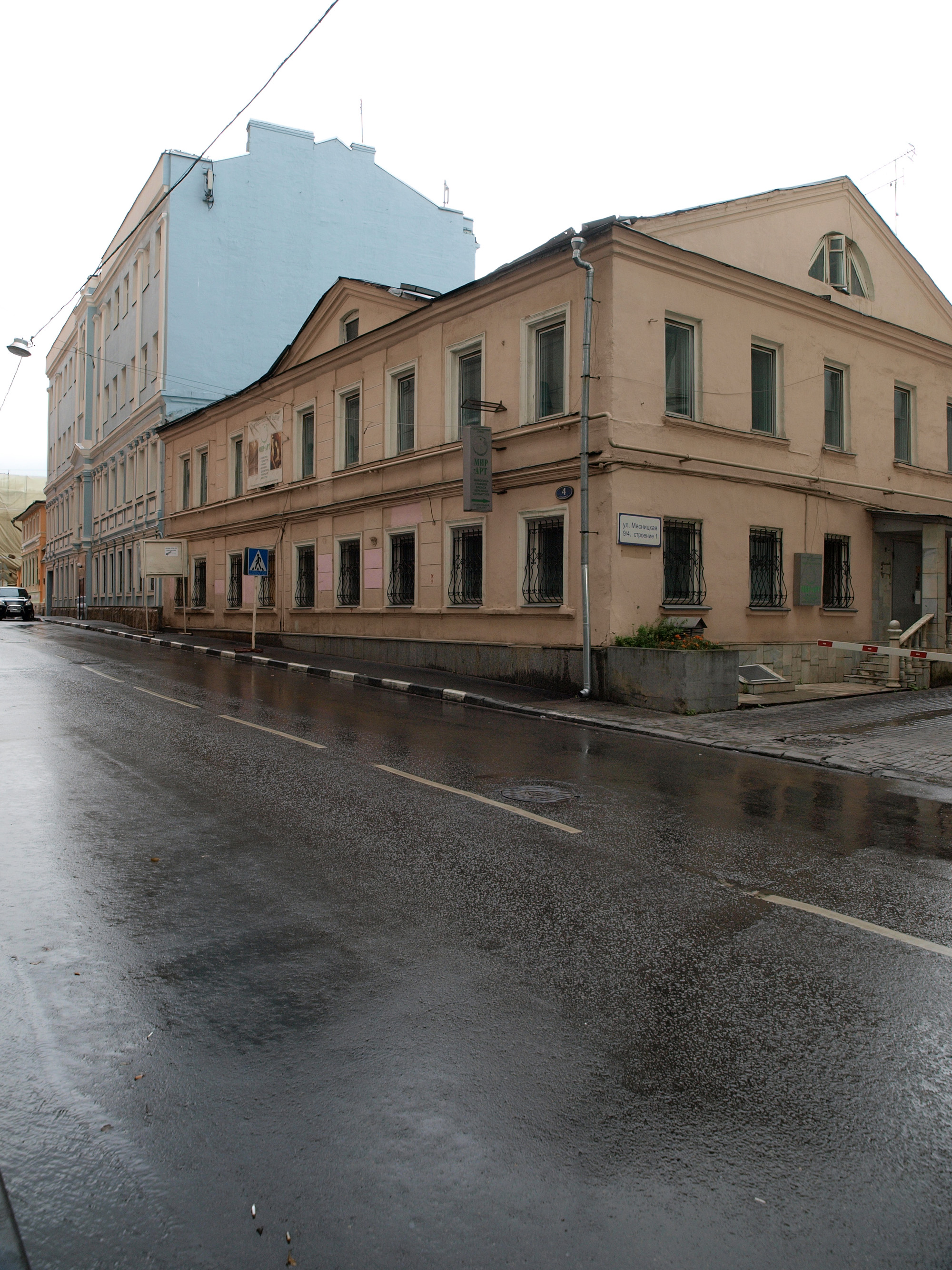 Милютинский переулок 19. Г. Москва, Милютинский пер., д. 2. Церковь архидиакона Евпла. Милютинский переулок д 20/2 стр 1. Милютинский переулок д.10 стр.4.