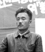 Mu-chong (cropped).jpg