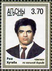 Rash Khutaba 2005 Briefmarke von Abchasien.jpg