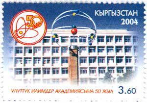 <span class="mw-page-title-main">Kyrgyz Academy of Sciences</span>