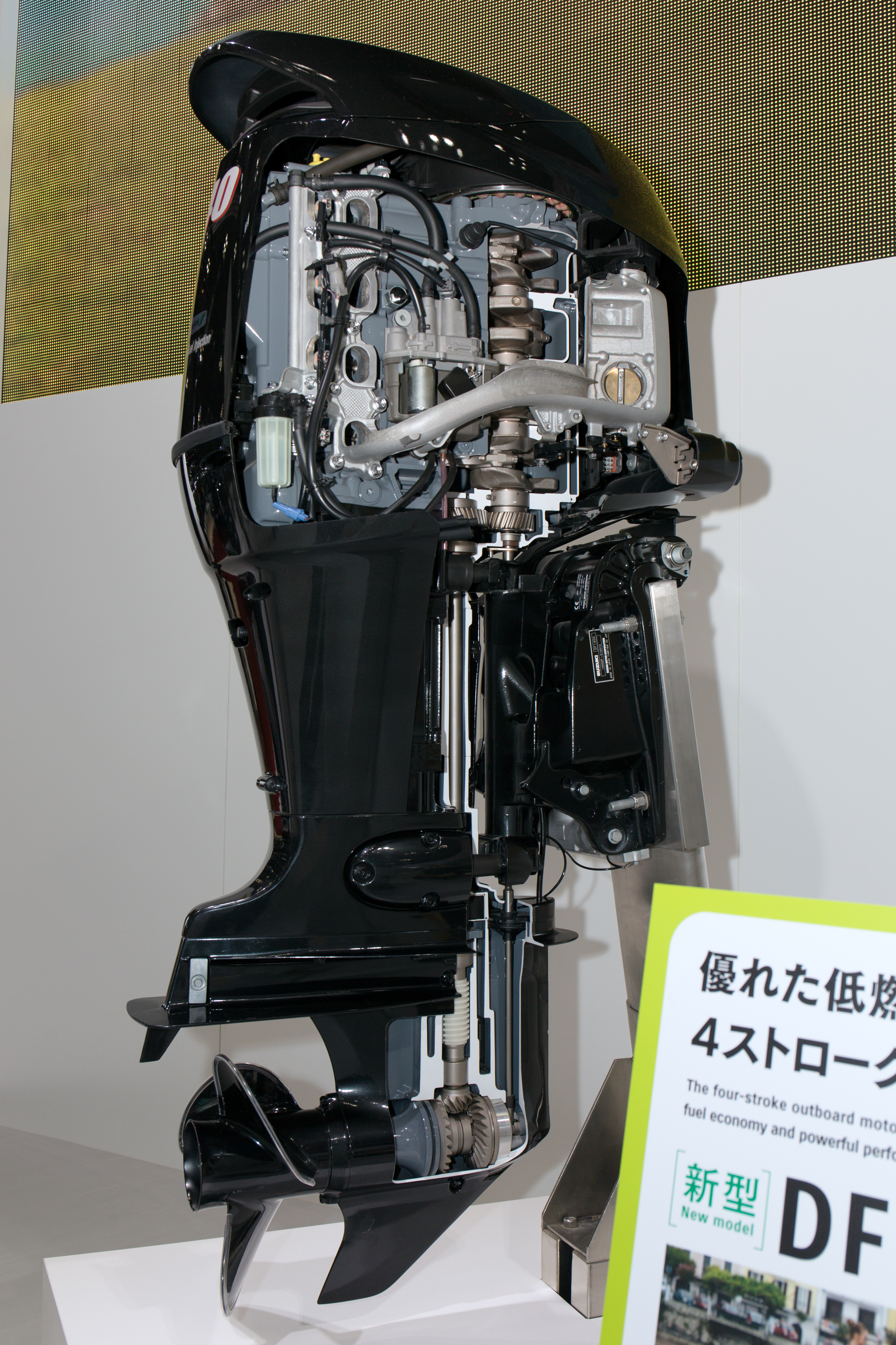 File Suzuki Df140a Outboard Motor Rear Right 13 Tokyo Motor Show Jpg Wikimedia Commons