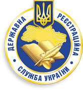 Державна реєстраційна служба України.png