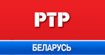 Логотип РТР-Беларусь (01.01.2010-30.05.2010).gif