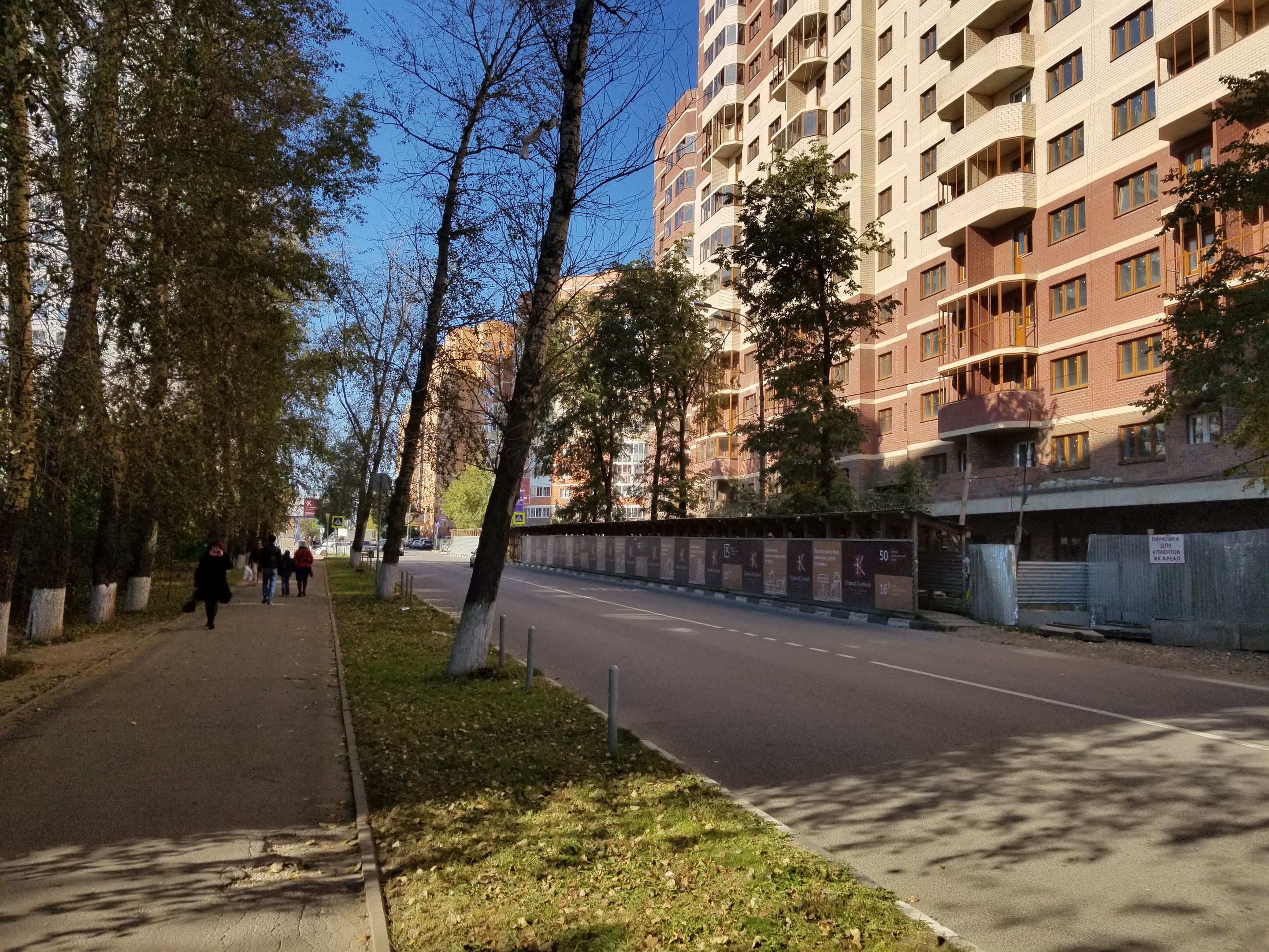 Улица в районе жилого комплекса «Ареал». Вид от улицы 3-е Почтовое отделение в сторону 4-го Люберецкого проезда (сентябрь 2017)