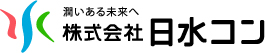 File:日水コン.jpg