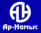 Ar-Namys logo.png