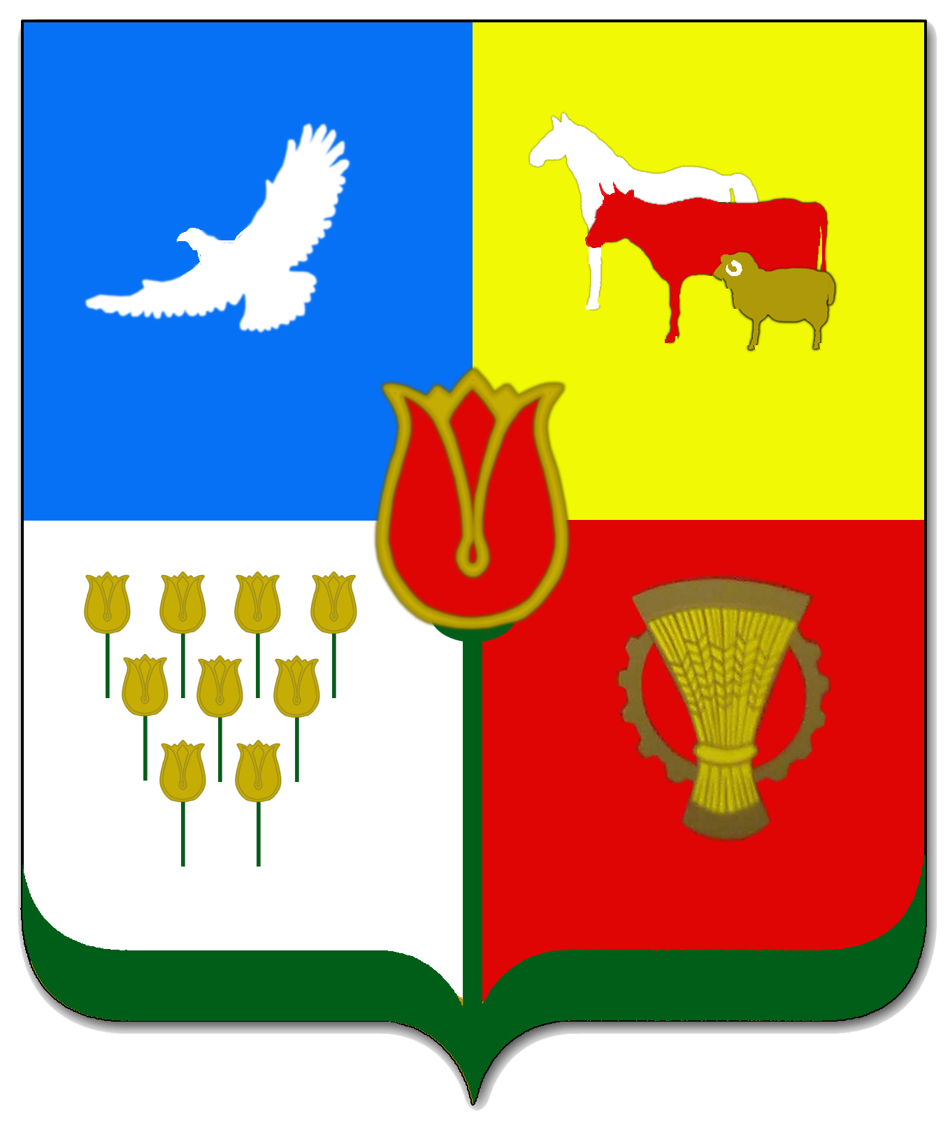 Герб