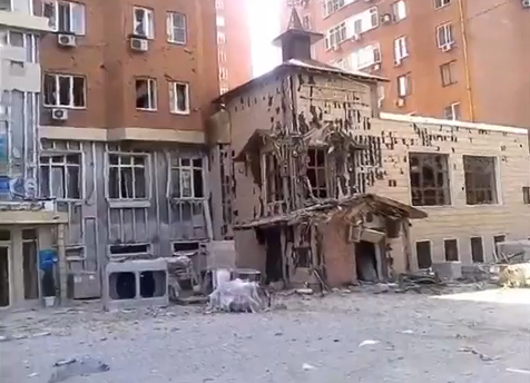 File:Damaged building in Donetsk, August 7, 2014.jpg