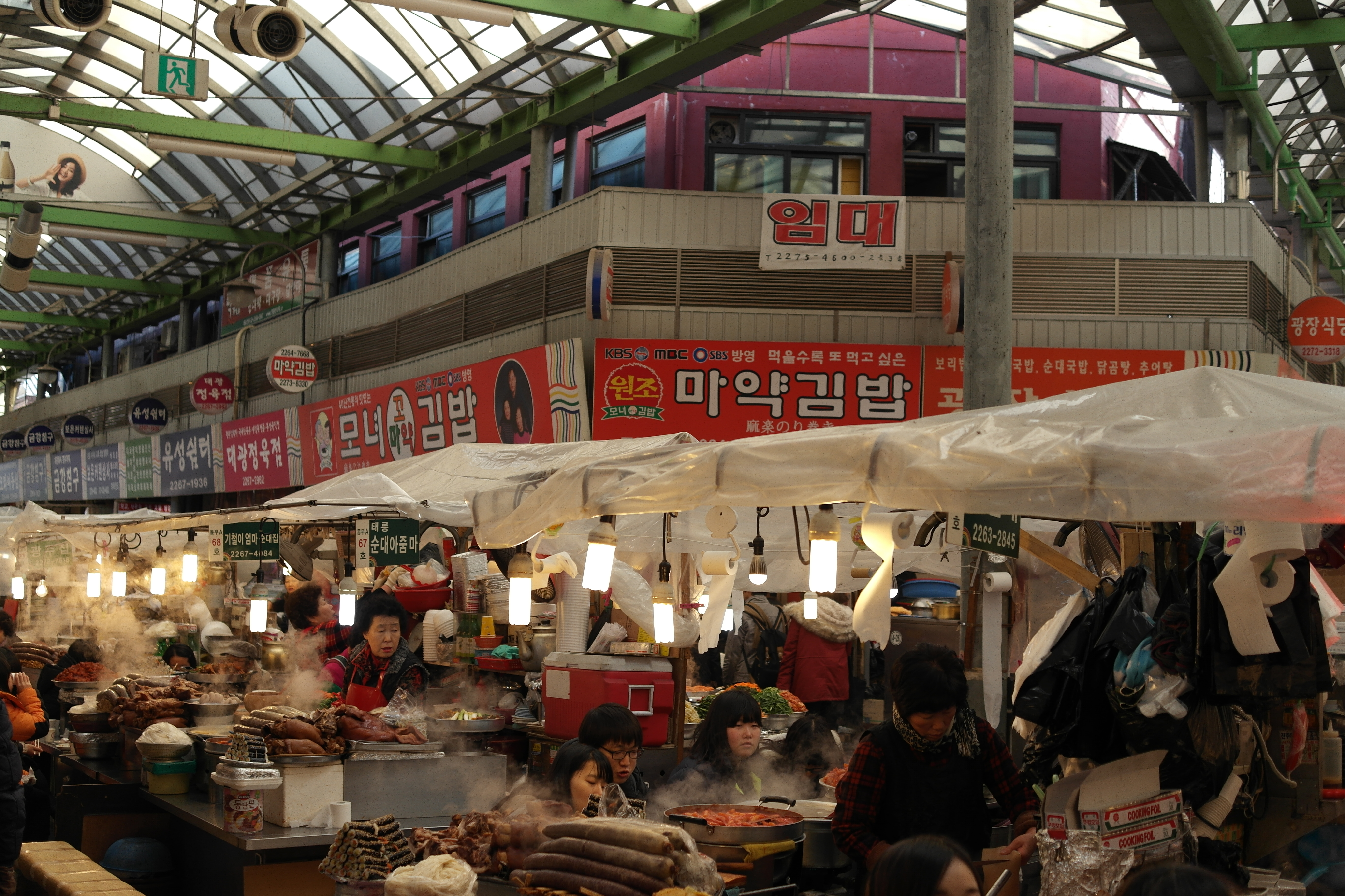 Dark Markets Korea