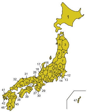 Ճապոնիայի պրեֆեկտուրաների քարտեզ