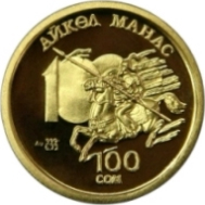 File:KG-1995-100som-Manas-a.jpg