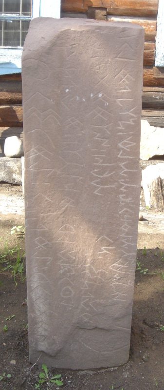 Inscription in Kyzyl using Turkic script