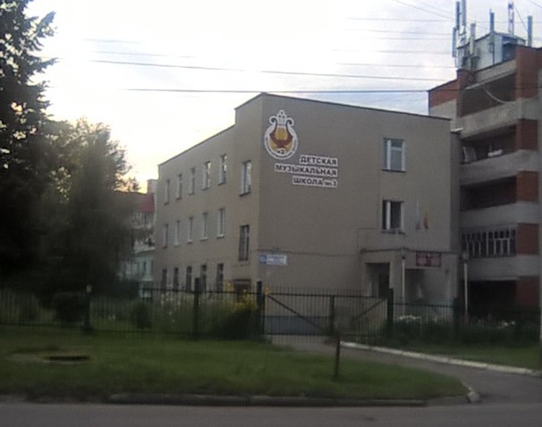 File:MusicSchool in Cheboksary.jpg