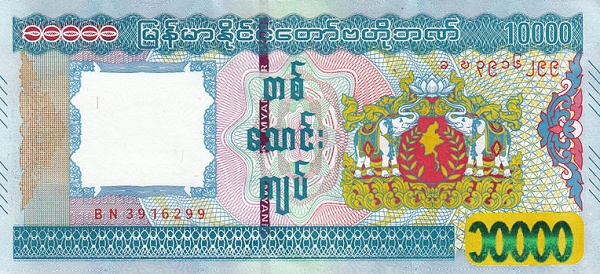 File:Myanmar10k.jpg