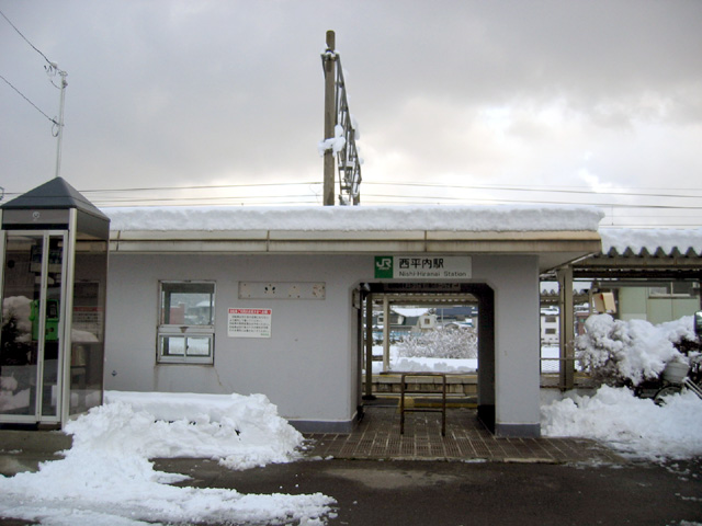 Nishi-Hiranai Station