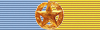 Order of the Gold Star of Ukraine.png