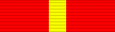 Romanian Honor Emblem.png