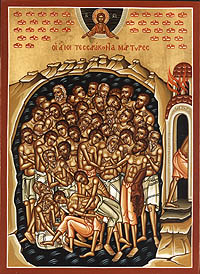 Sebastia-martyrs.jpg