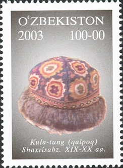 File:Stamps of Uzbekistan, 2003-53.jpg