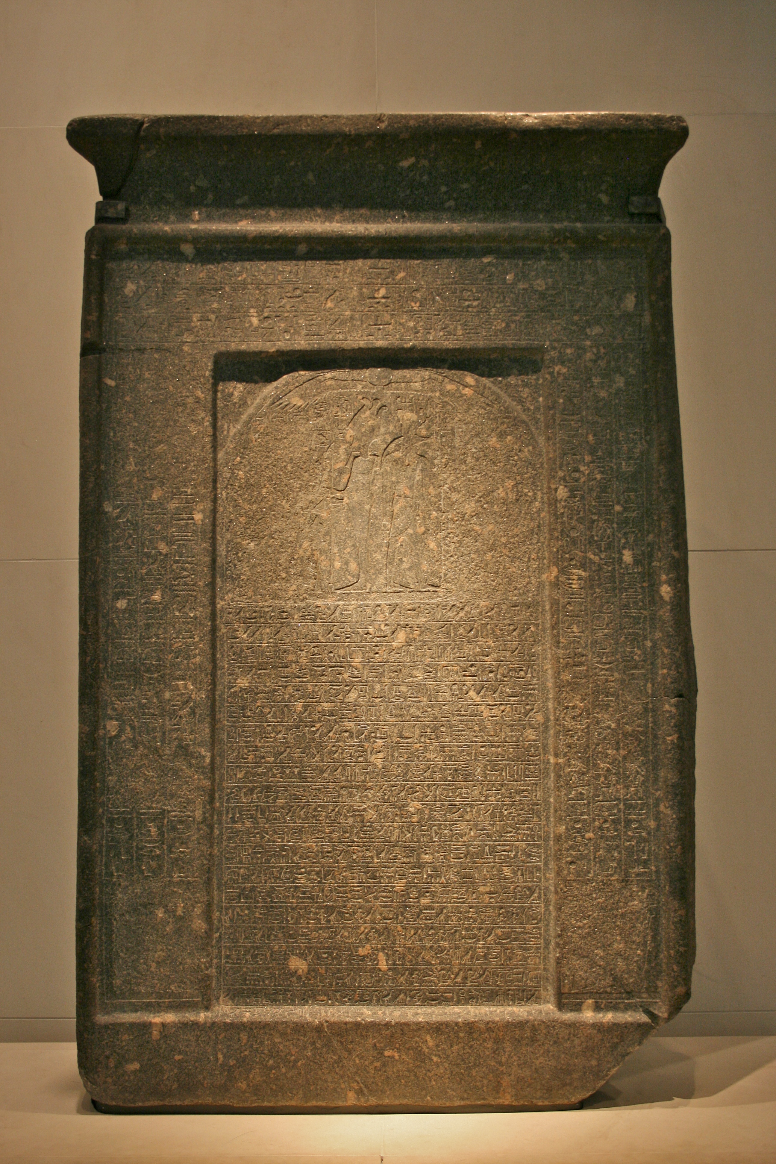 stela  British Museum