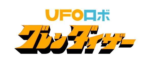 File:Ufo-robo-grendizer-logo.png