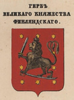 Herb Wielkiego Księstwa Finlandii, gdzie na piersi orła rosyjskiego umieszczony jest herb Finlandii