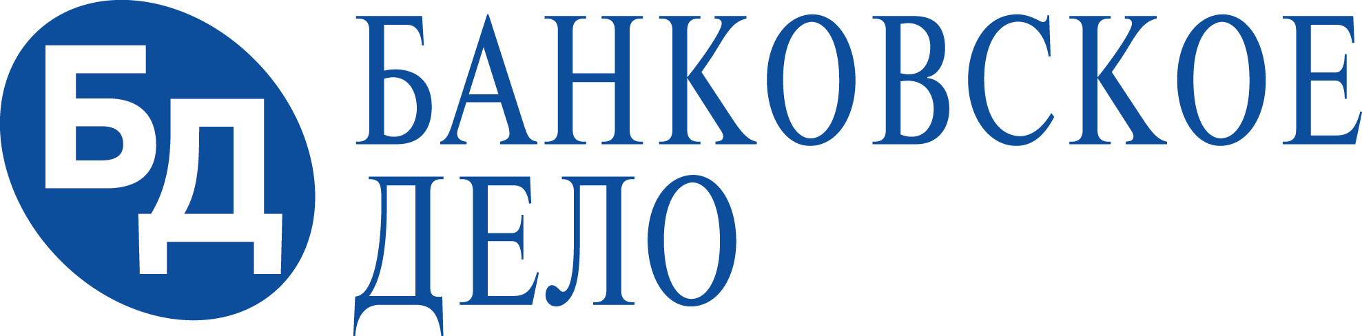 Дело банк. Логотип. Банковское дело. Дело банк логотип. Логотипы журналов.