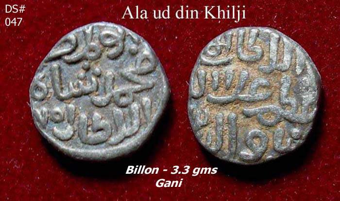 File:047Alauddin khilji4.jpg