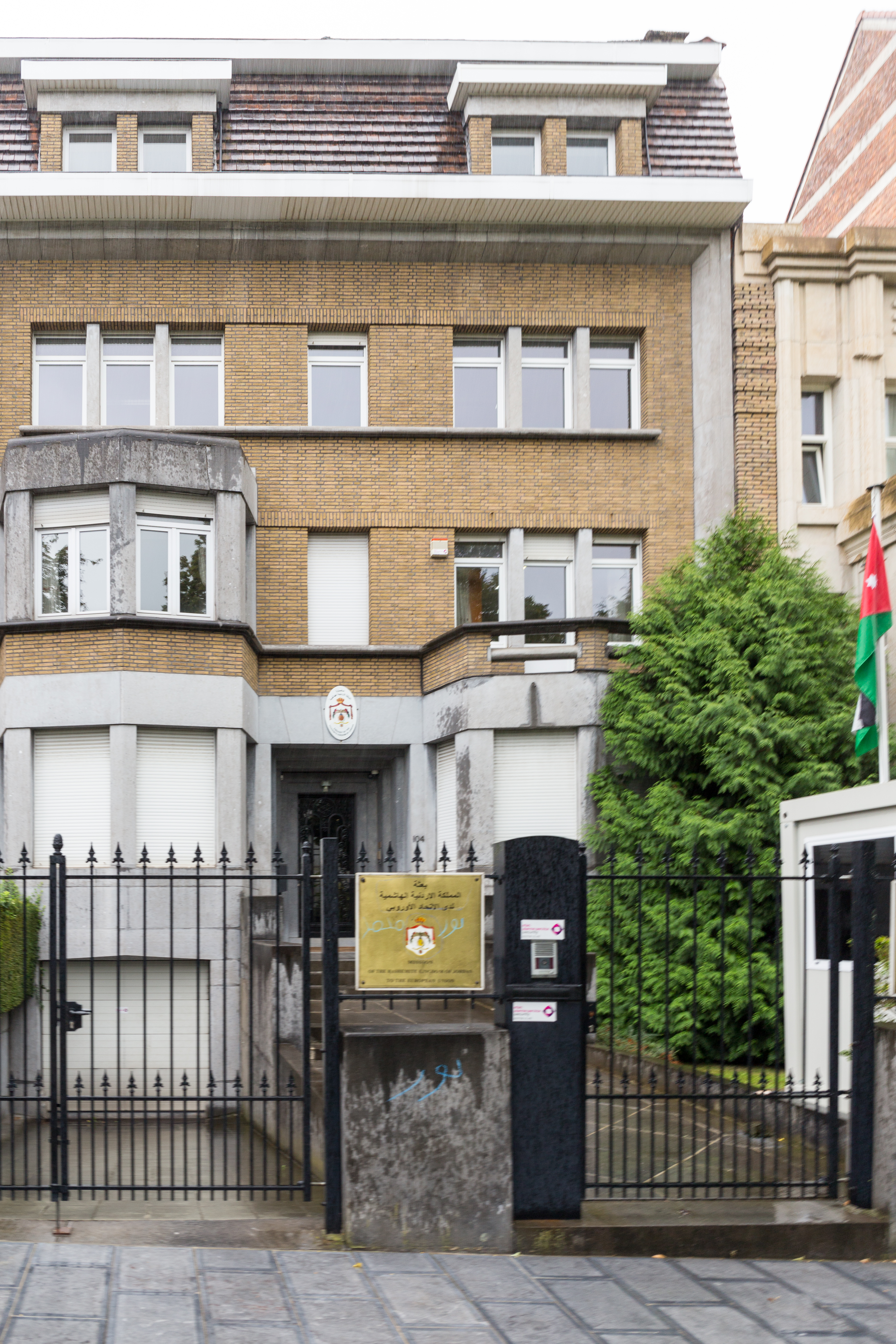 File:Bruxelles - Ambassade de Jordanie 20190907-01.jpg Wikimedia