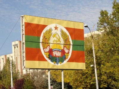 File:Flag of Transnistria Republic.jpg