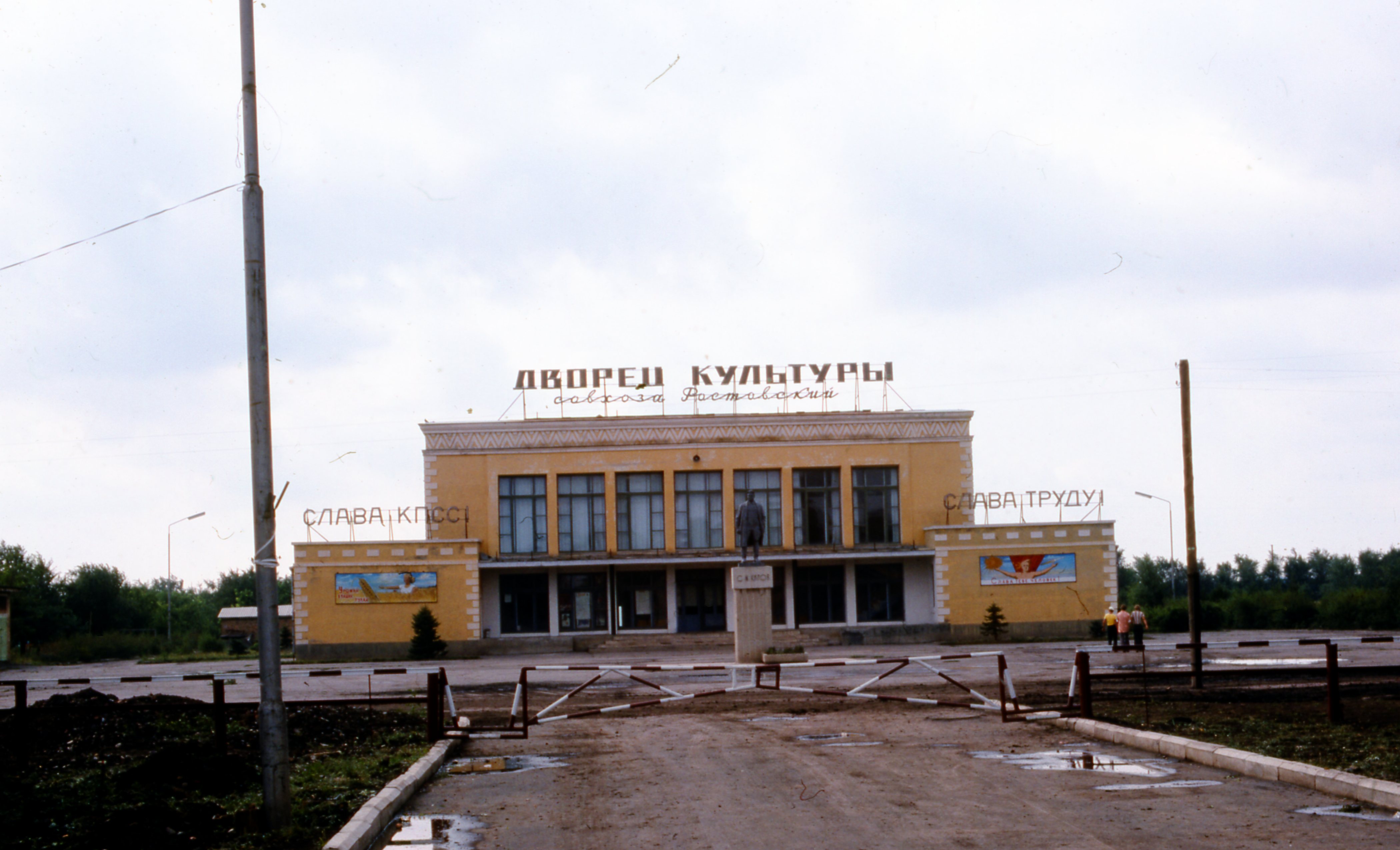 Здание Дворца культуры в станице Кировская