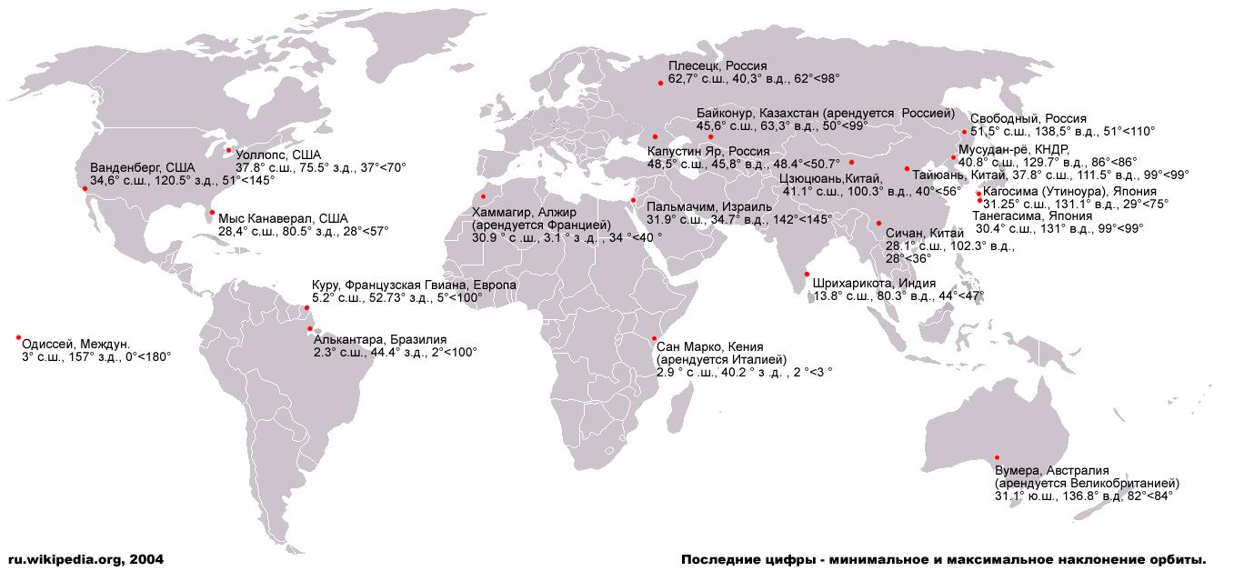 Где в россии космодромы на карте. Карта космодромов в мире. Космодромы США на карте. Космодромы России на карте.