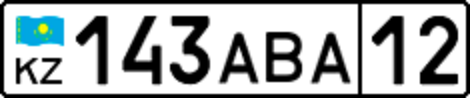 File:License plate Kazakhstan 2012.png