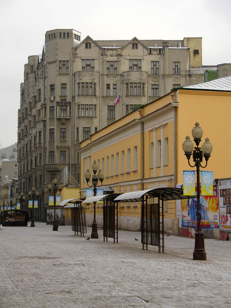 Месопотамия ул арбат. Улица Арбат, дом 33. Улица Арбат 37 Москва. Арбат 35 Москва. Арбат дом 37.