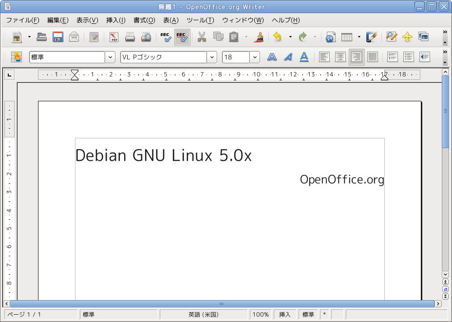 File Openoffice Org Writer Debian Lenny Png Wikimedia Commons