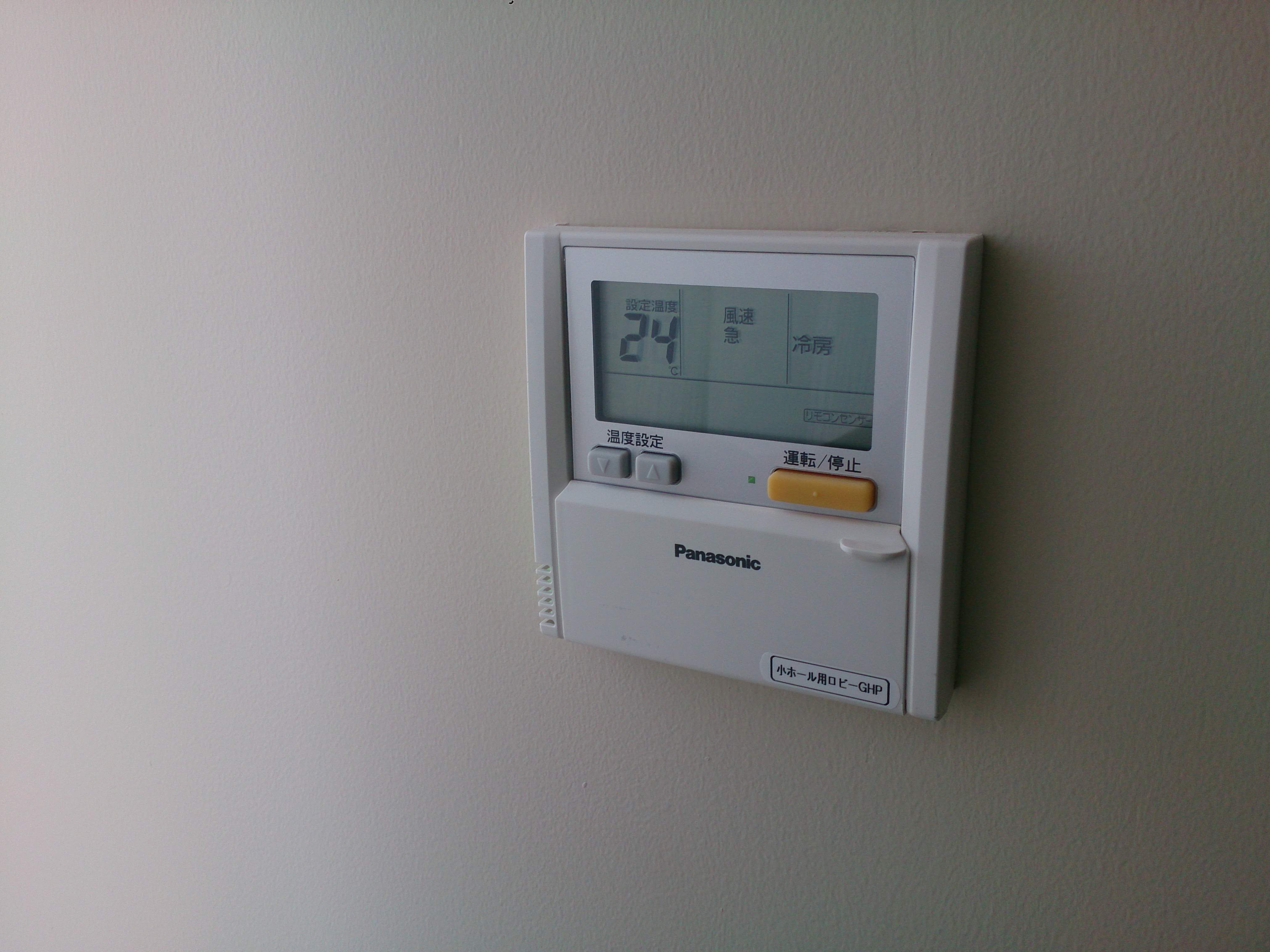 Programmable thermostat - Wikipedia