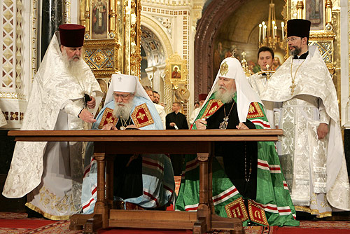 Объединение русской православной церкви. Патриарх Алексий 2 и РПЦЗ. Алексий II 2007. Патриарх Алексий II И митрополит лавр. Лавр Патриарх РПЦЗ.