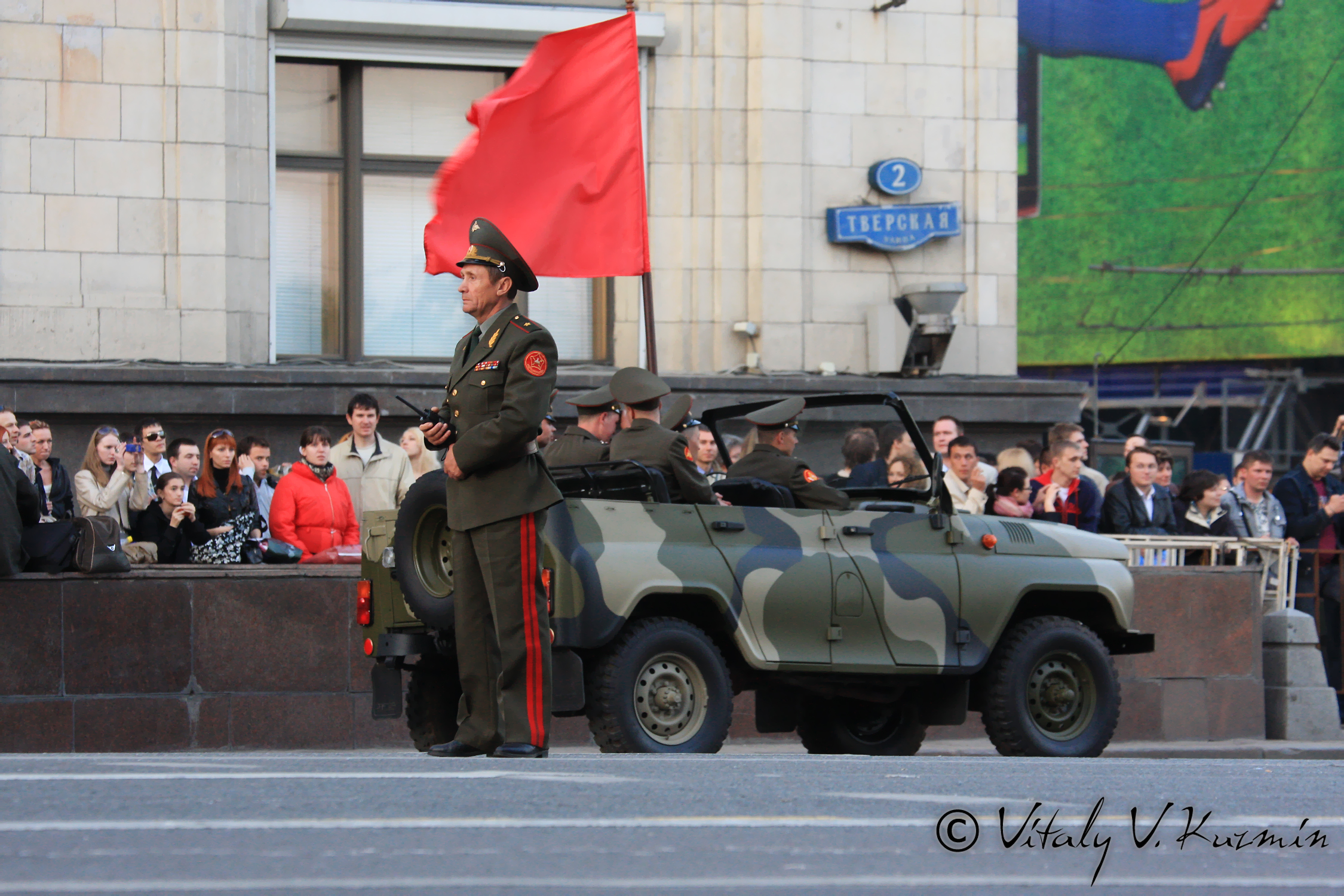 москва 2008 год