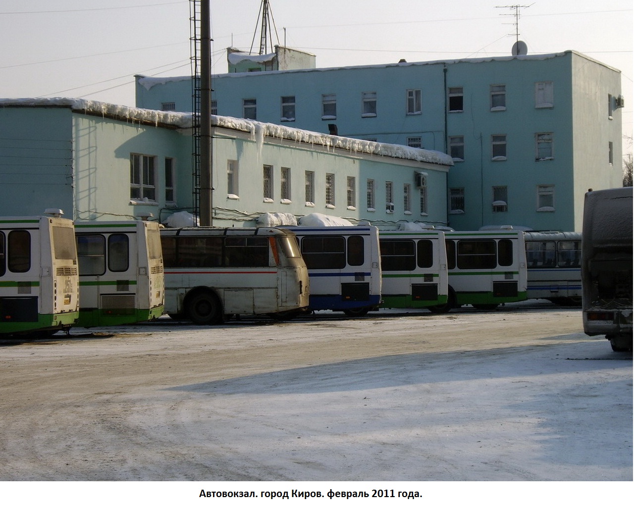 Кировский автовокзал фото