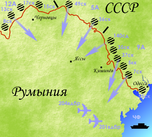 Реферат: Присоединение Бессарабии и Северной Буковины к СССР