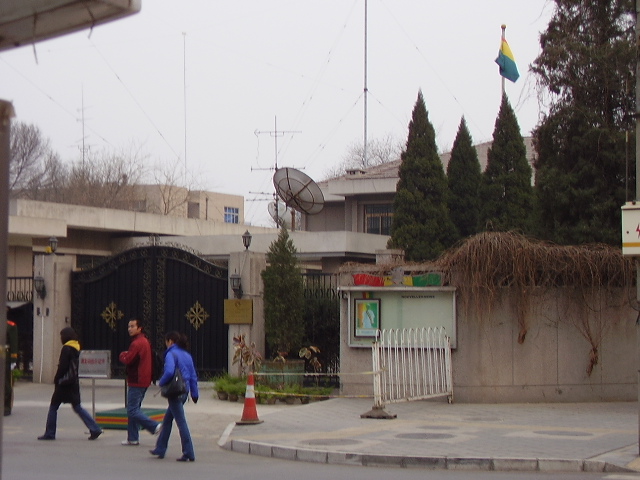 File:Gabonese Embassy in Beijing.JPG