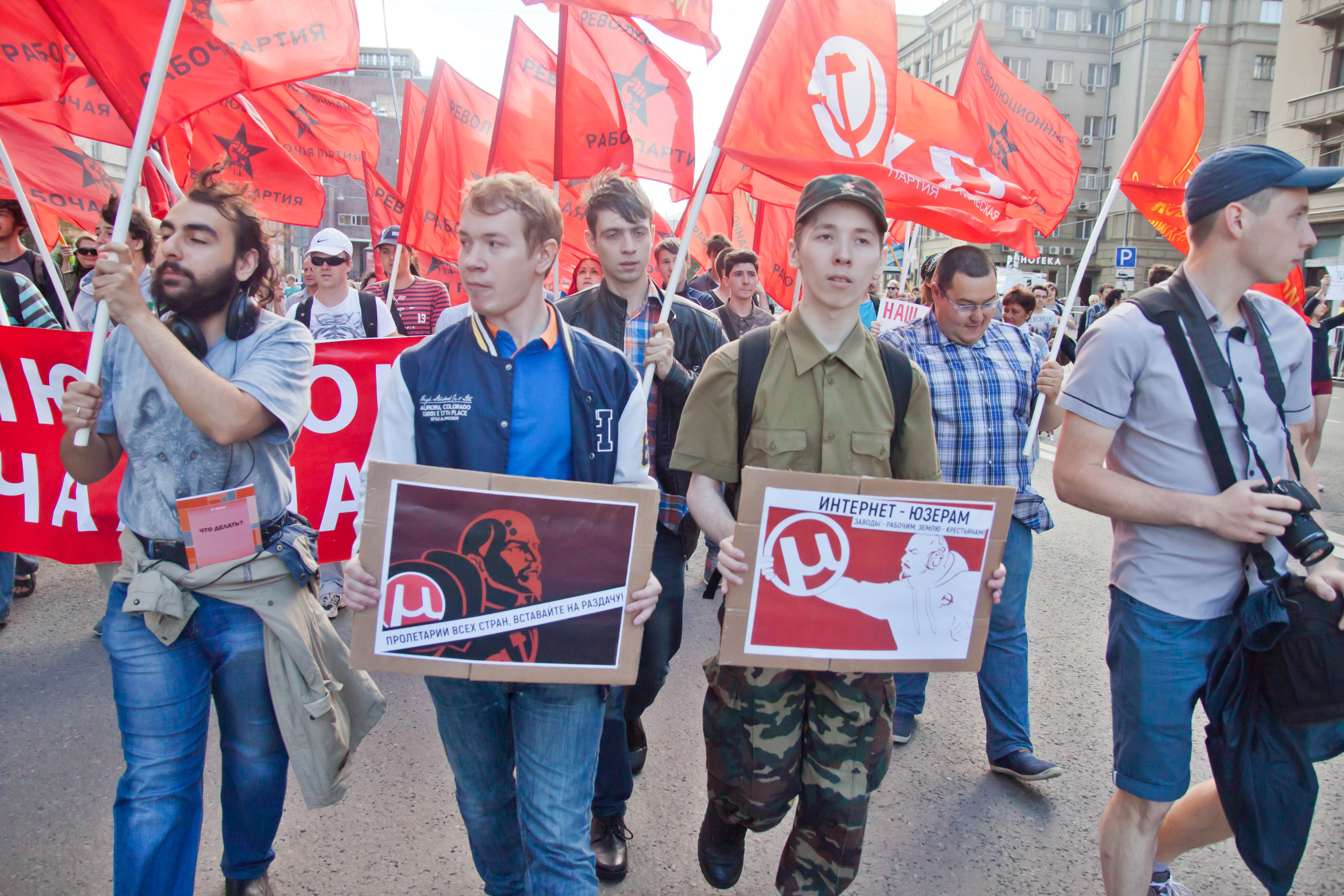 Freedom интернет. "Freedom Rally".