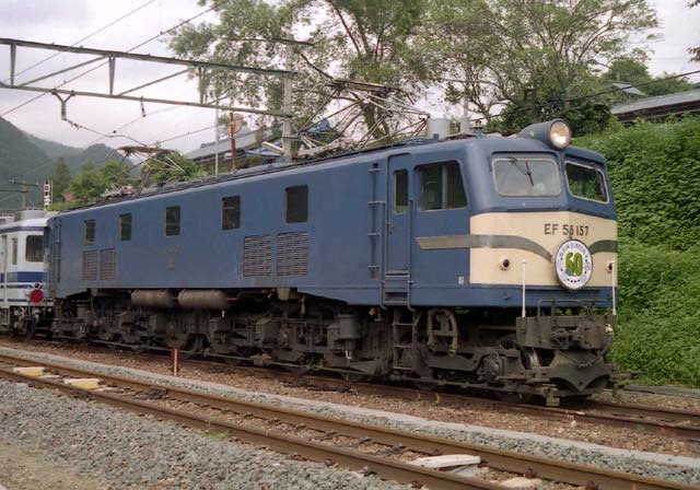 File:JRC-EF58157.jpg