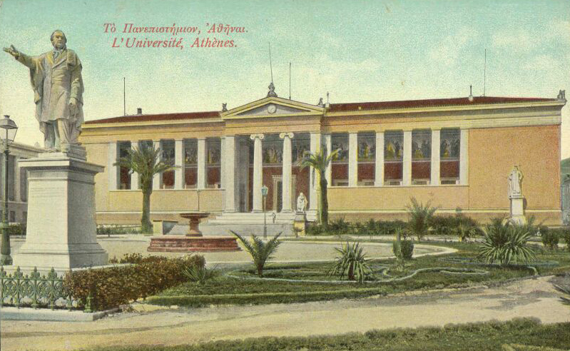 Αρχείο:National and Kapodistrian University of Athens 1910.jpg