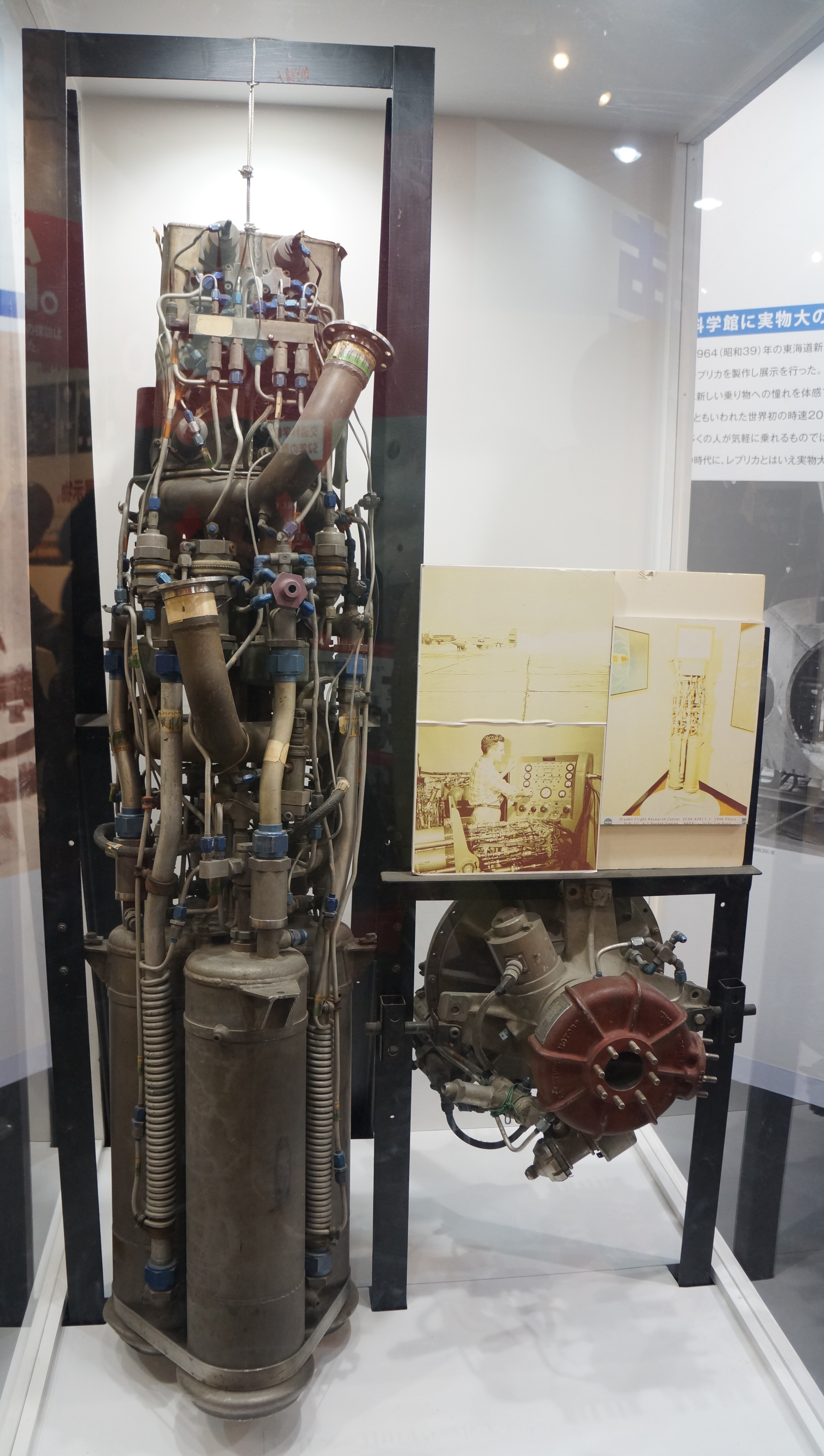 Reaction Motors XLR-11 rocket engine at Modern Transportation Museum March ...