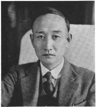 Sakatani Kiichi.jpg